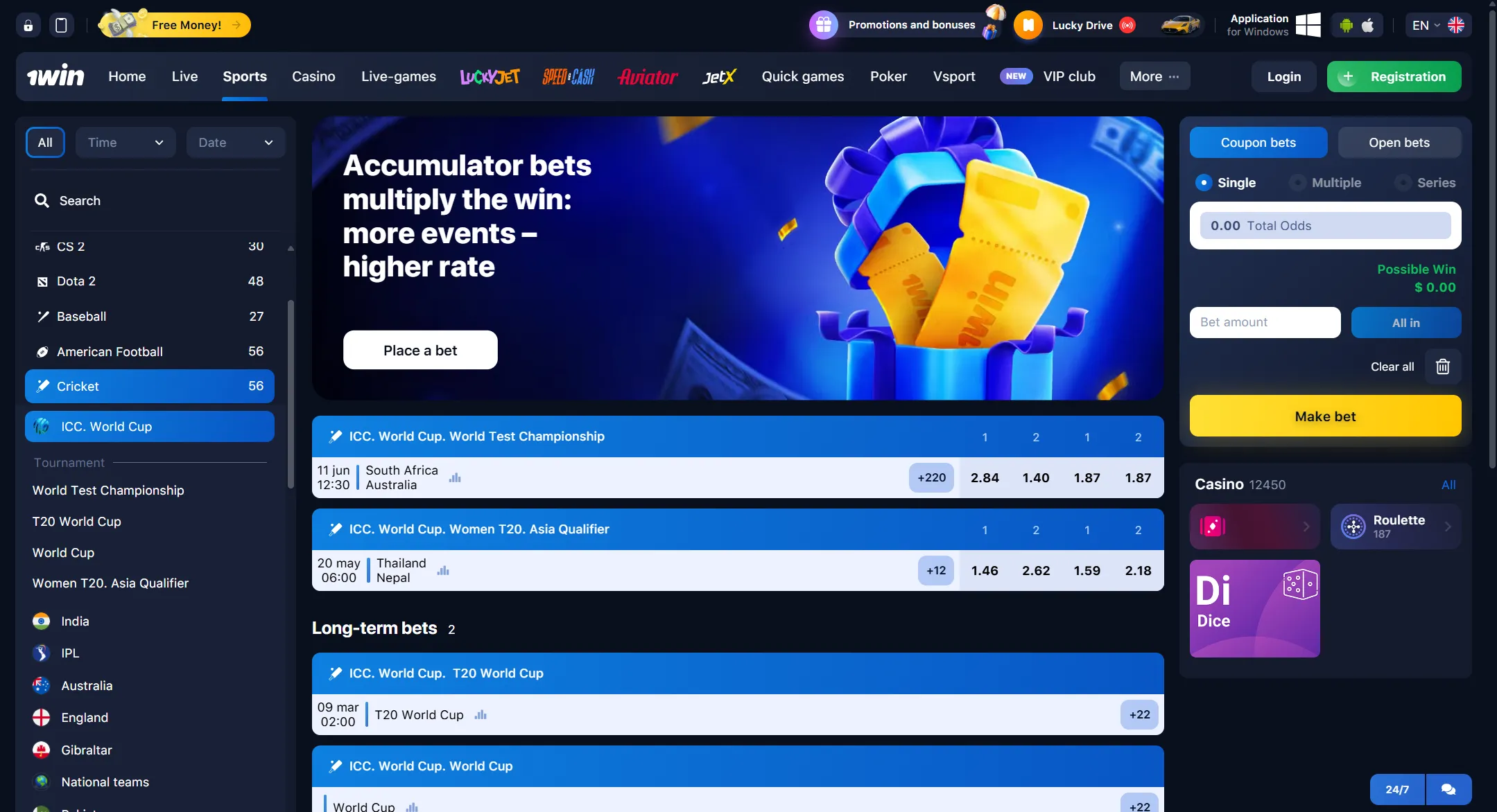 1win cricket